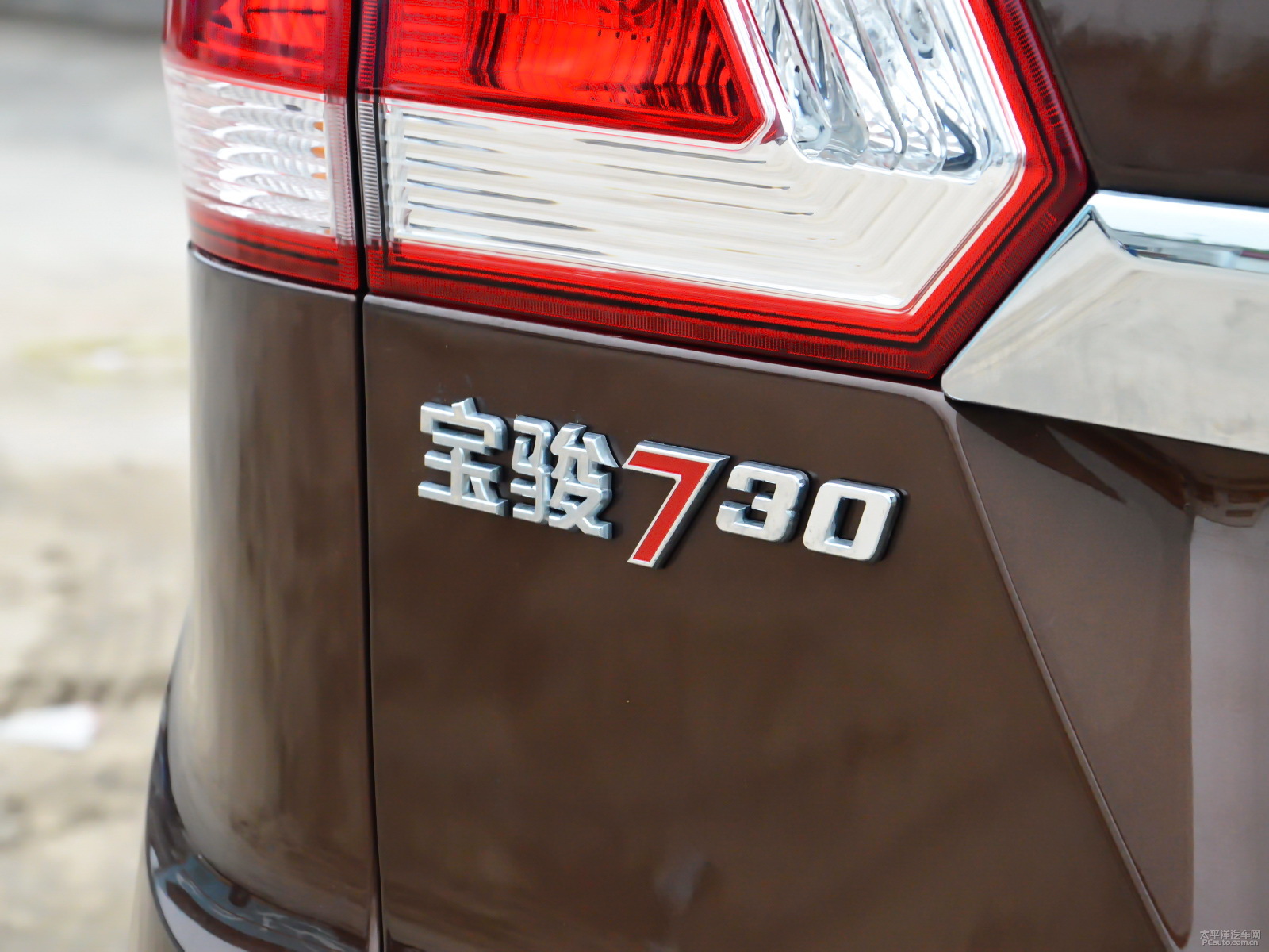 寶駿730外觀高清大圖