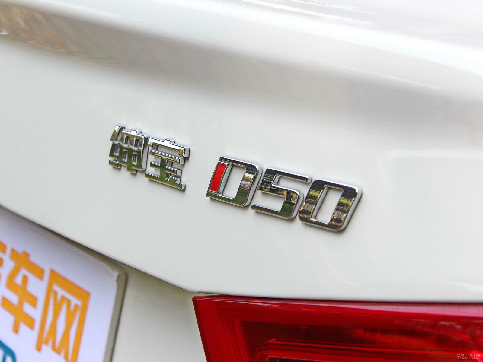 ׼D50܇β^DƬ