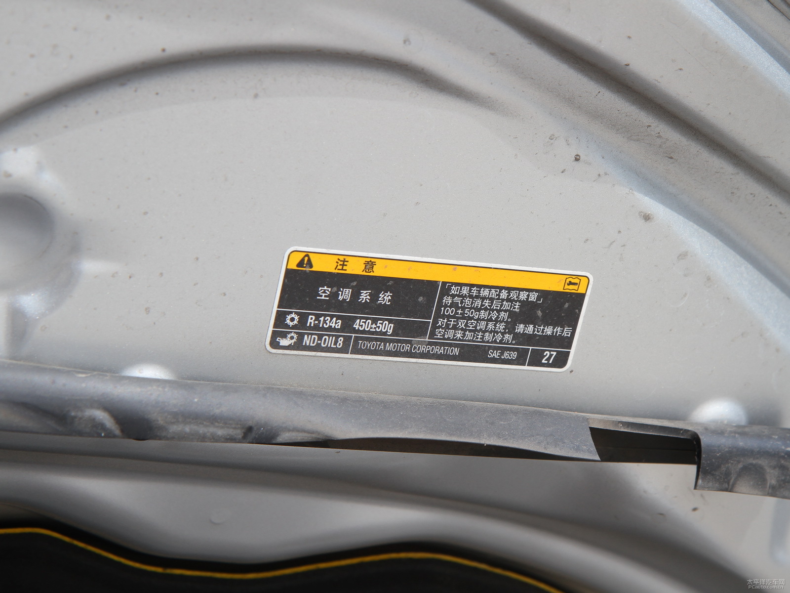 卡羅拉細節(jié)高清大圖