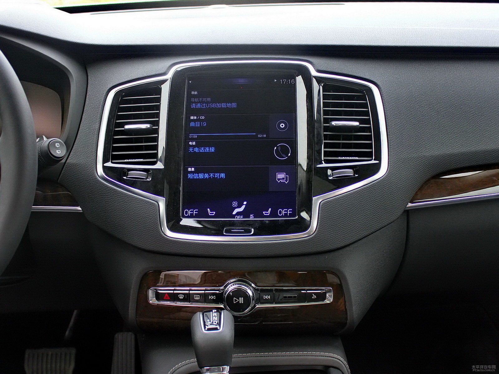 ҫĿɳ֠XC90п؃(ni)DƬ