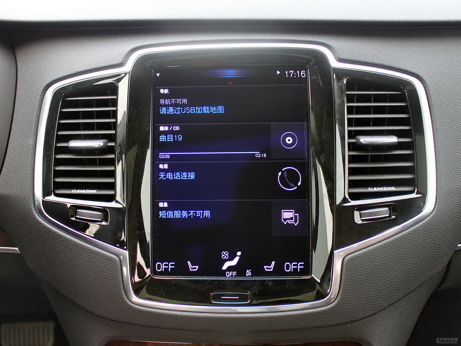 ҫĿɳ֠XC90п؃(ni)DƬ