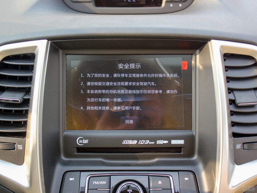 珍珠白逸動(dòng)中控內(nèi)飾圖片