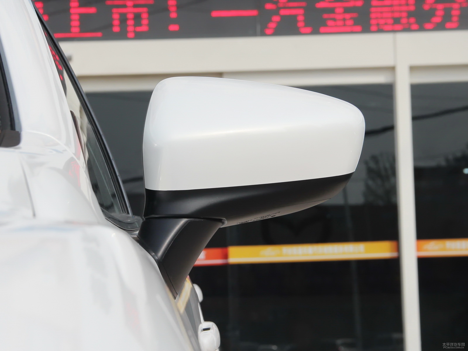 珠光白阿特茲車身外觀圖片
