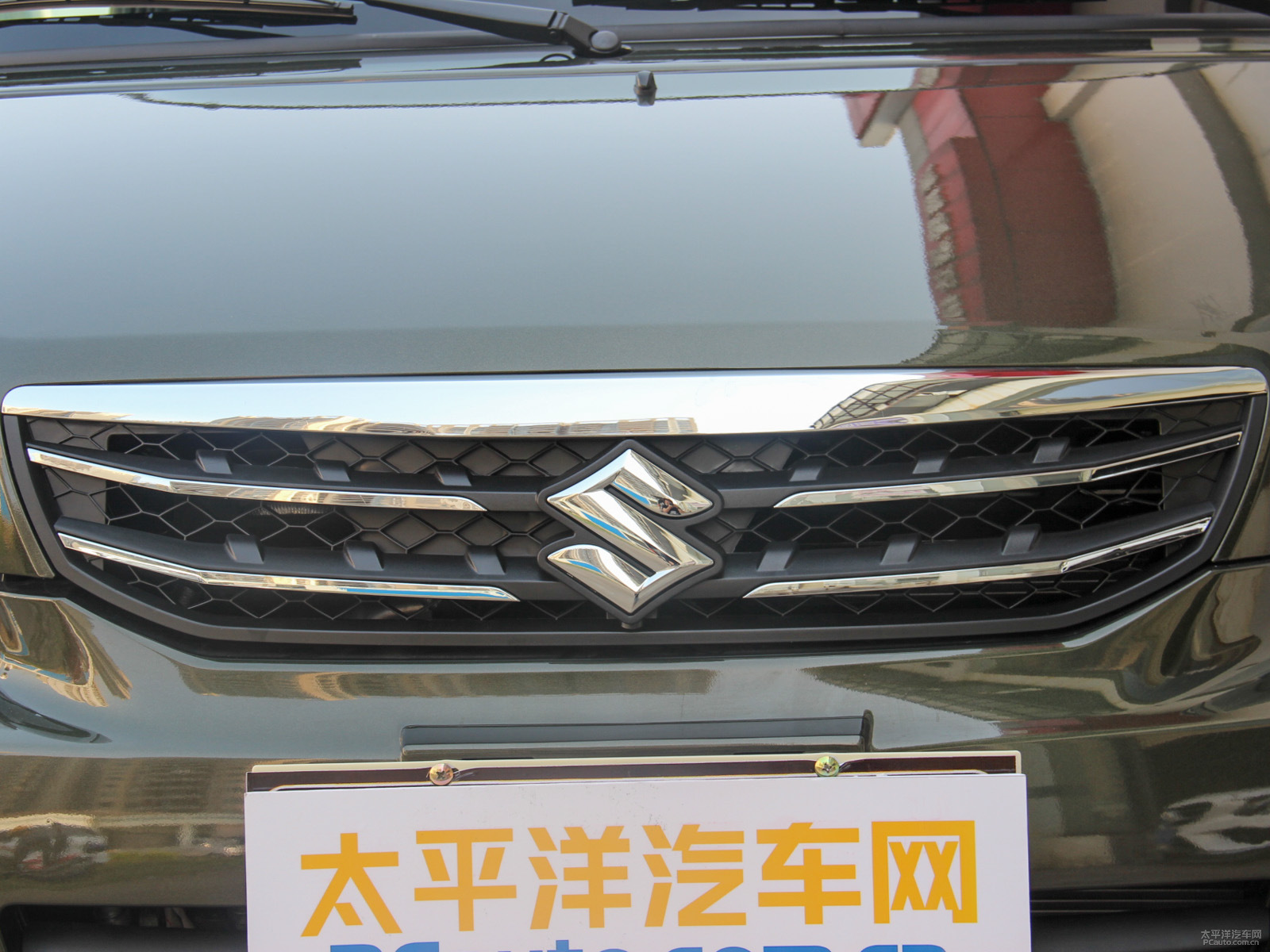 北斗星X5外觀高清大圖