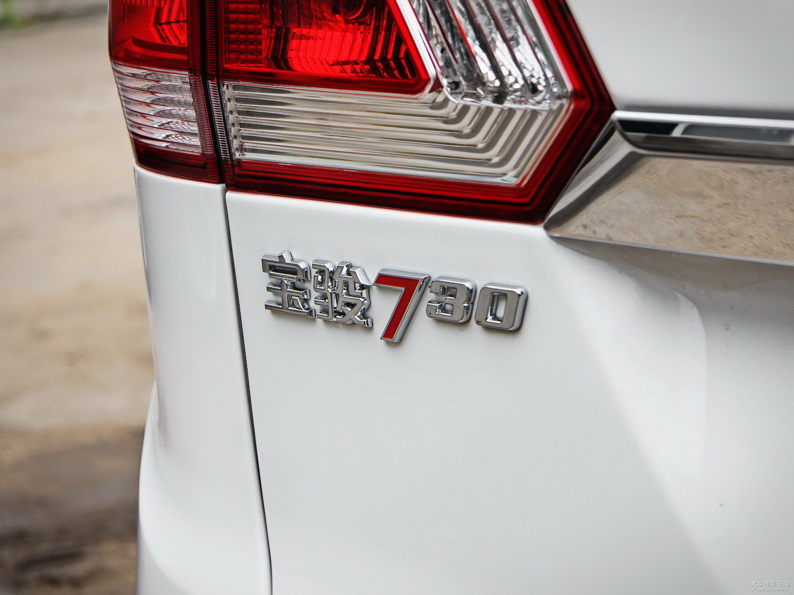 寶駿730外觀高清大圖