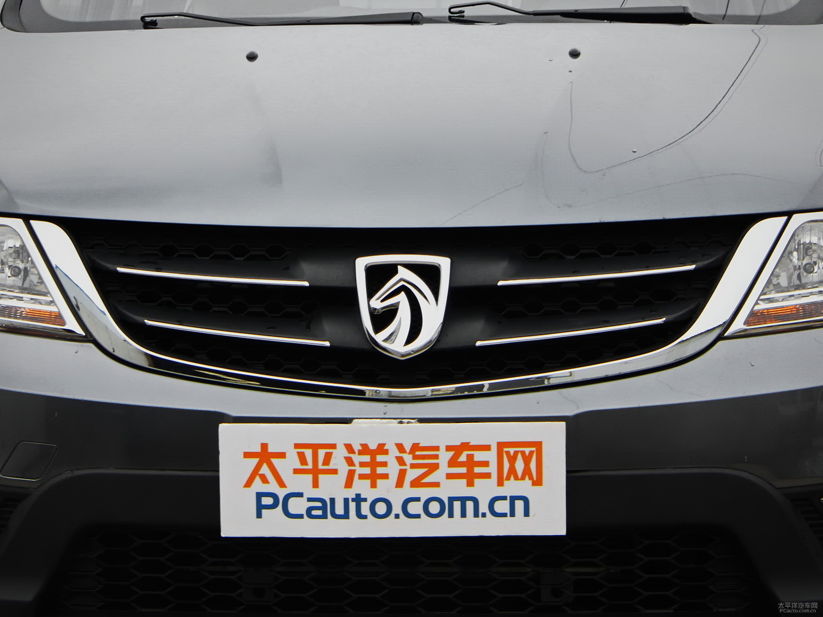 寶駿730外觀高清大圖
