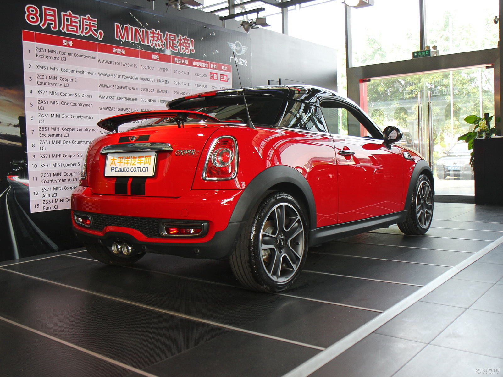 MINI COUPE外觀高清大圖