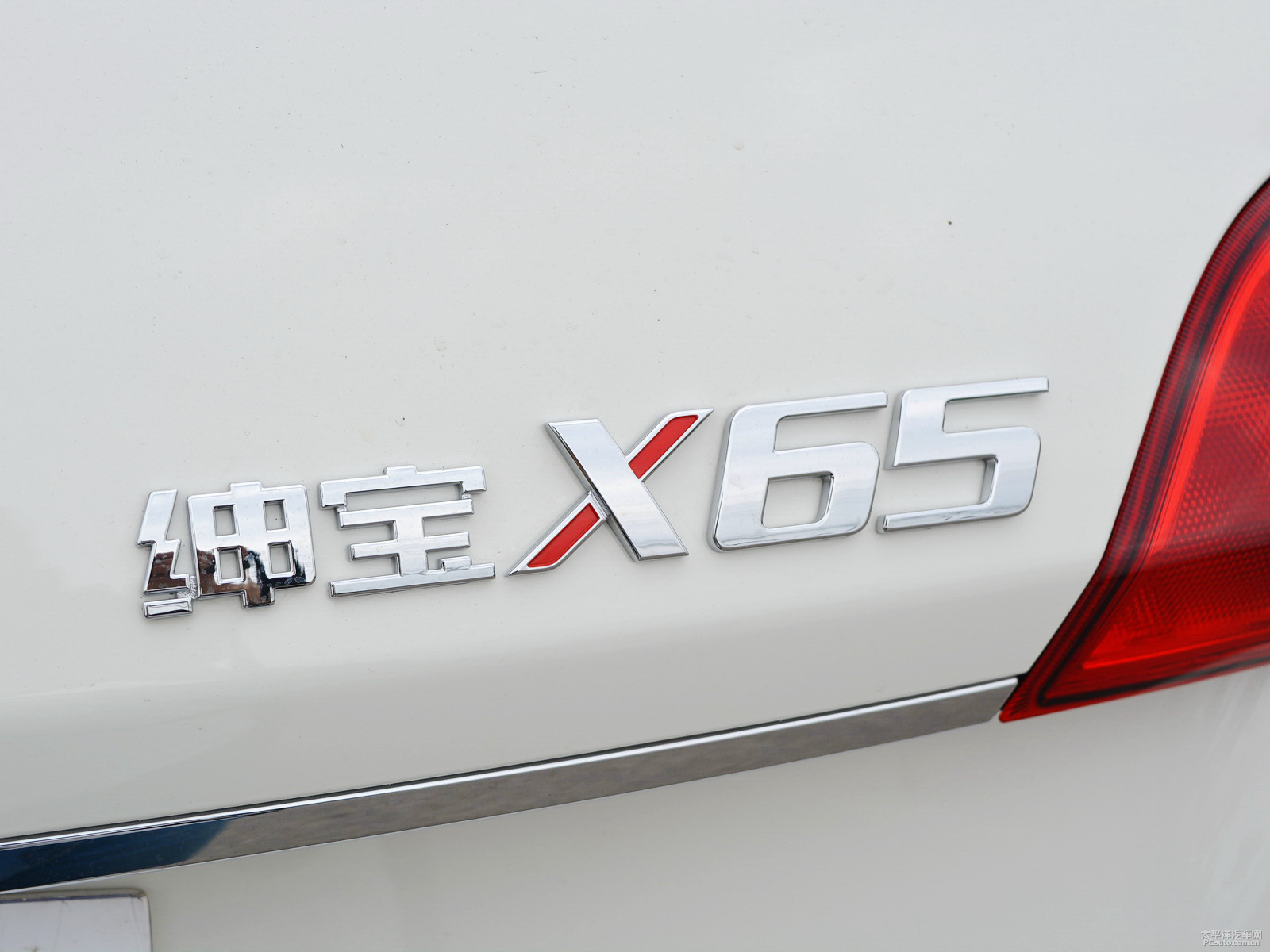 紳寶X65外觀高清大圖