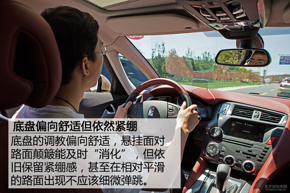 DS 5圖解高清大圖