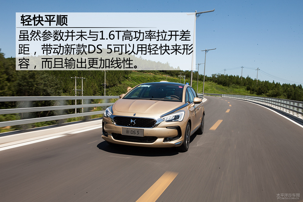 DS 5圖解高清大圖