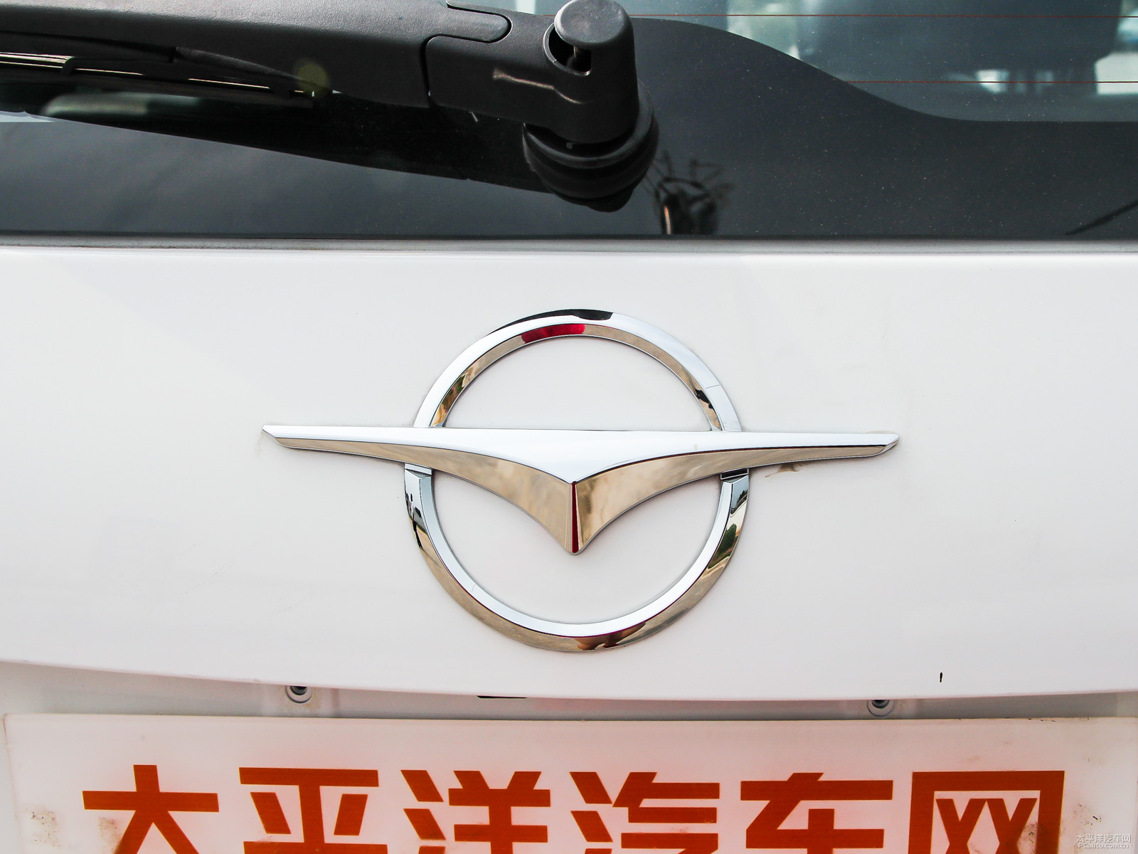 海馬S7外觀高清大圖