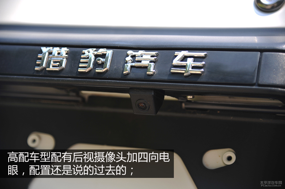 獵豹Q6圖解高清大圖
