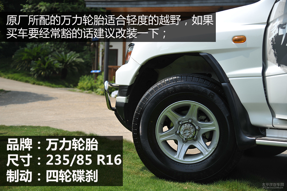 獵豹Q6圖解高清大圖