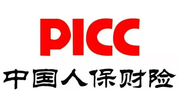 (按揭车除外) 活动指定保险公司:中国人民财产保险股份有限公司(picc)