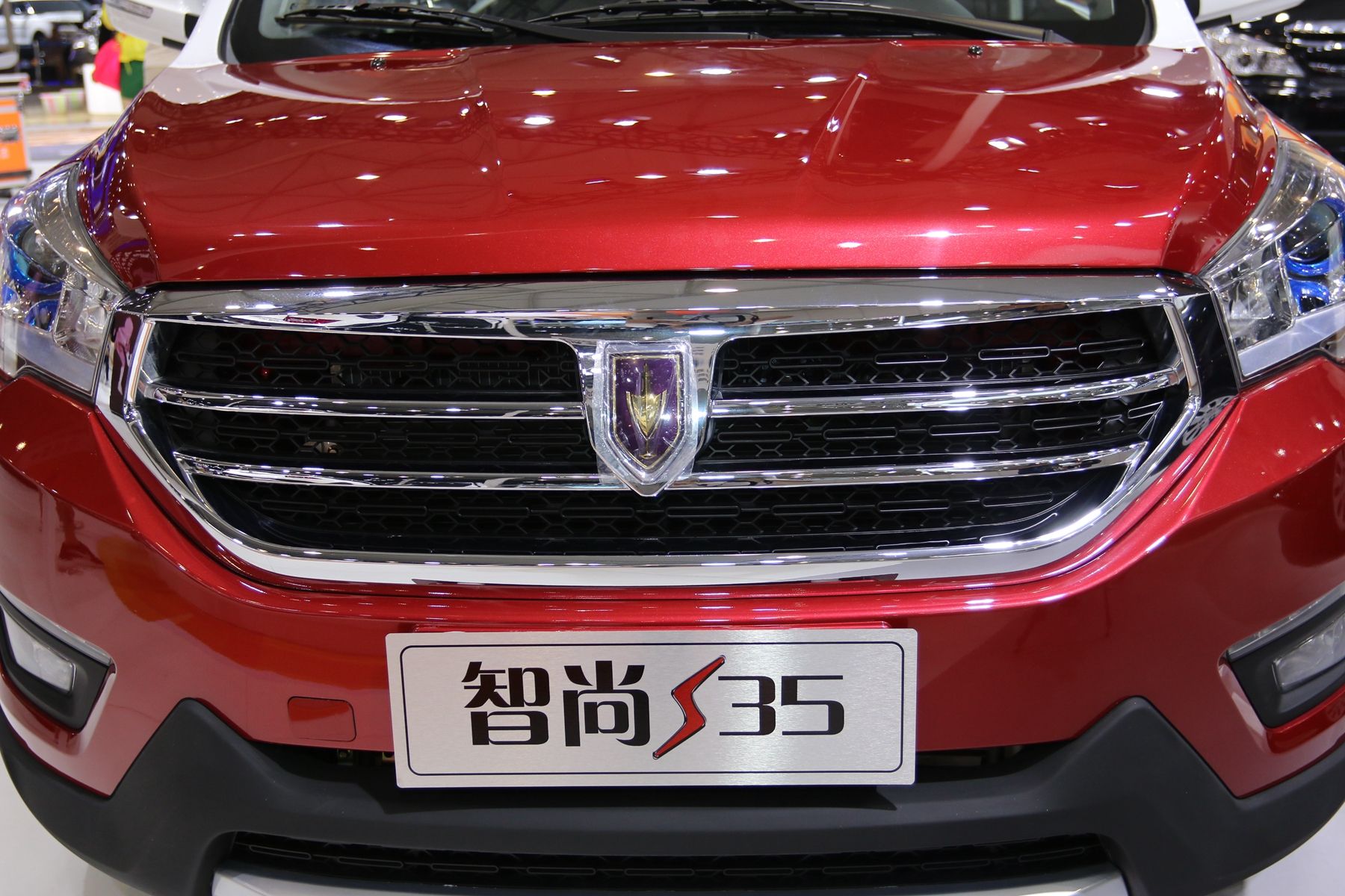 智尚S30車展高清大圖