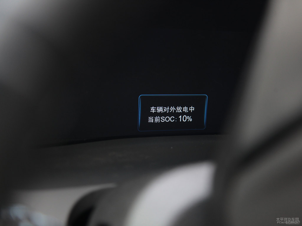 白色唐新能源后備廂空間圖片