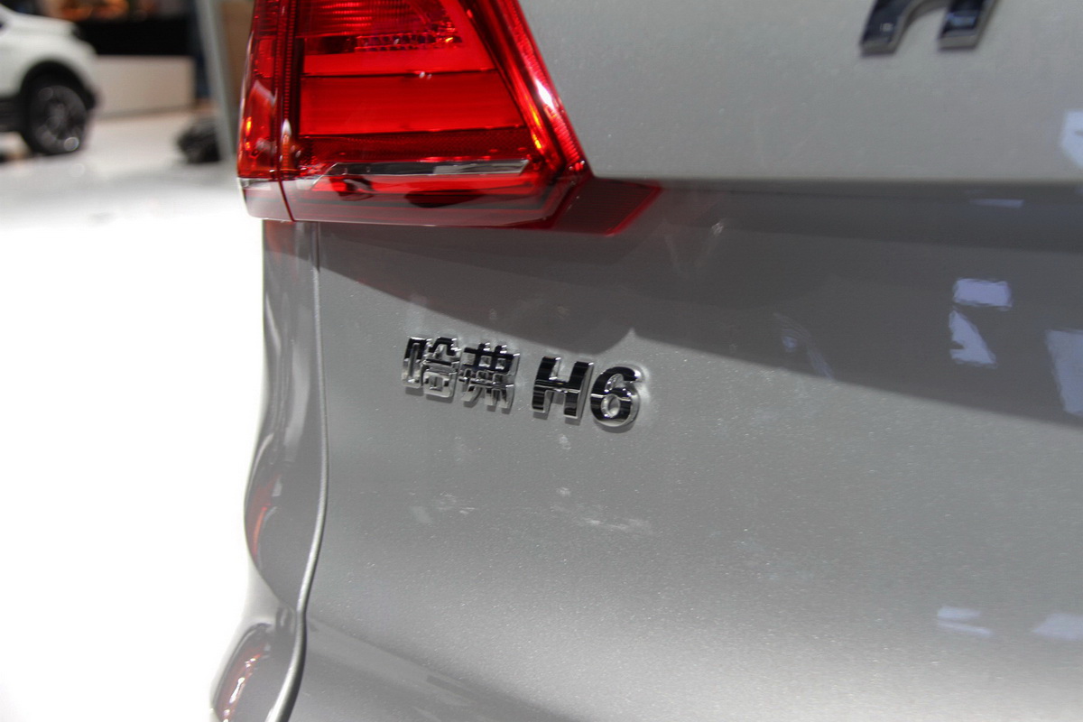 H6 CoupeDƬ