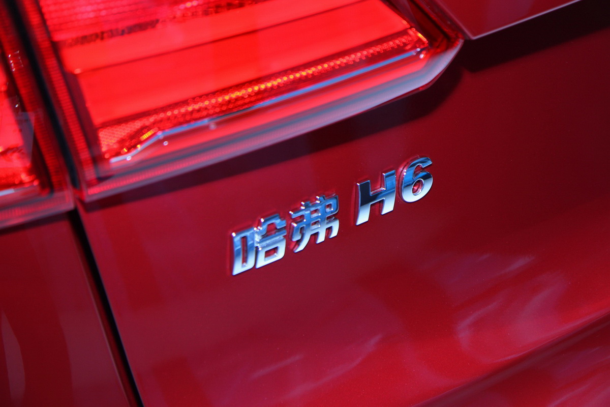 H6 CoupeDƬ