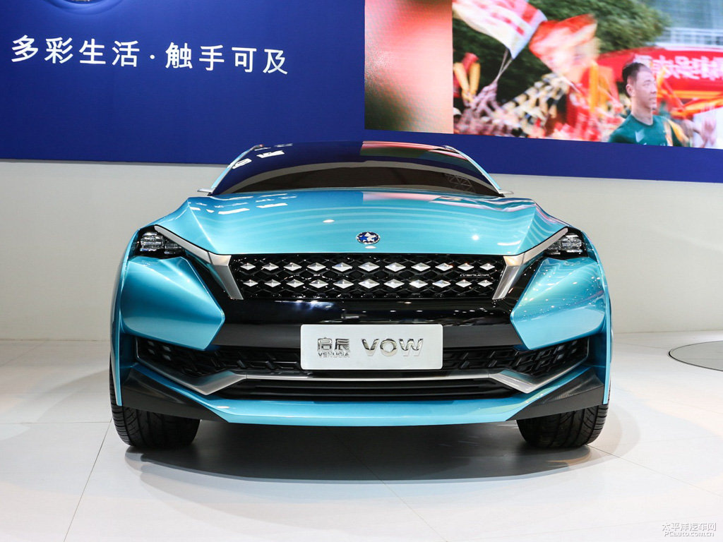 啟辰VOW外觀高清大圖