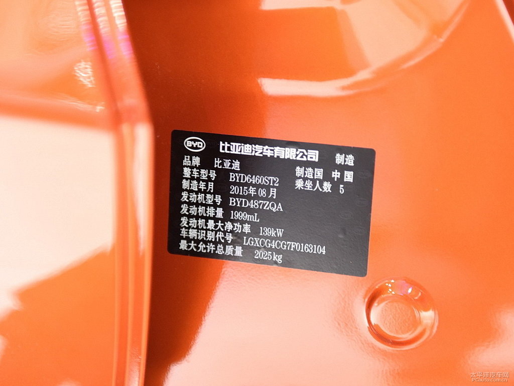 宋外觀高清大圖