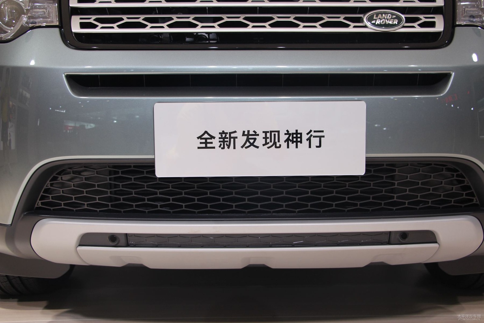 發(fā)現(xiàn)神行外觀高清大圖