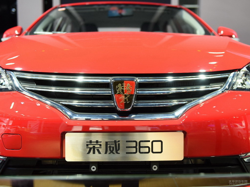 榮威360外觀高清大圖