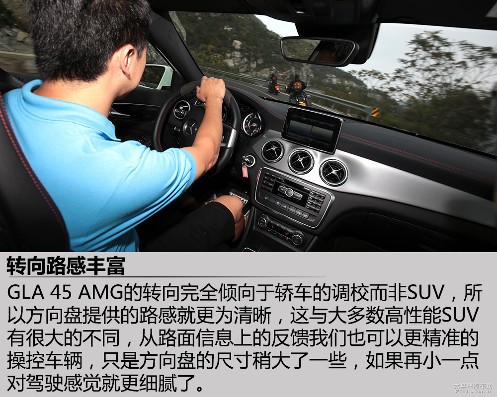 GLA級(jí)AMG圖解高清大圖