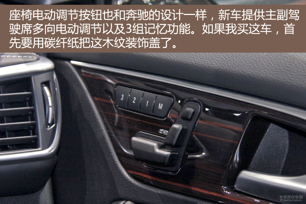 英菲尼迪Q30圖解高清大圖