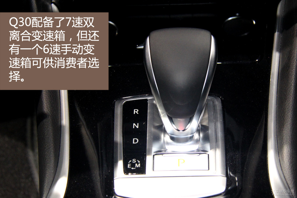 英菲尼迪Q30圖解高清大圖