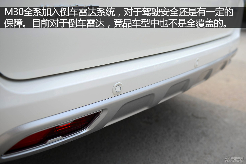 北汽威旺M20圖解高清大圖