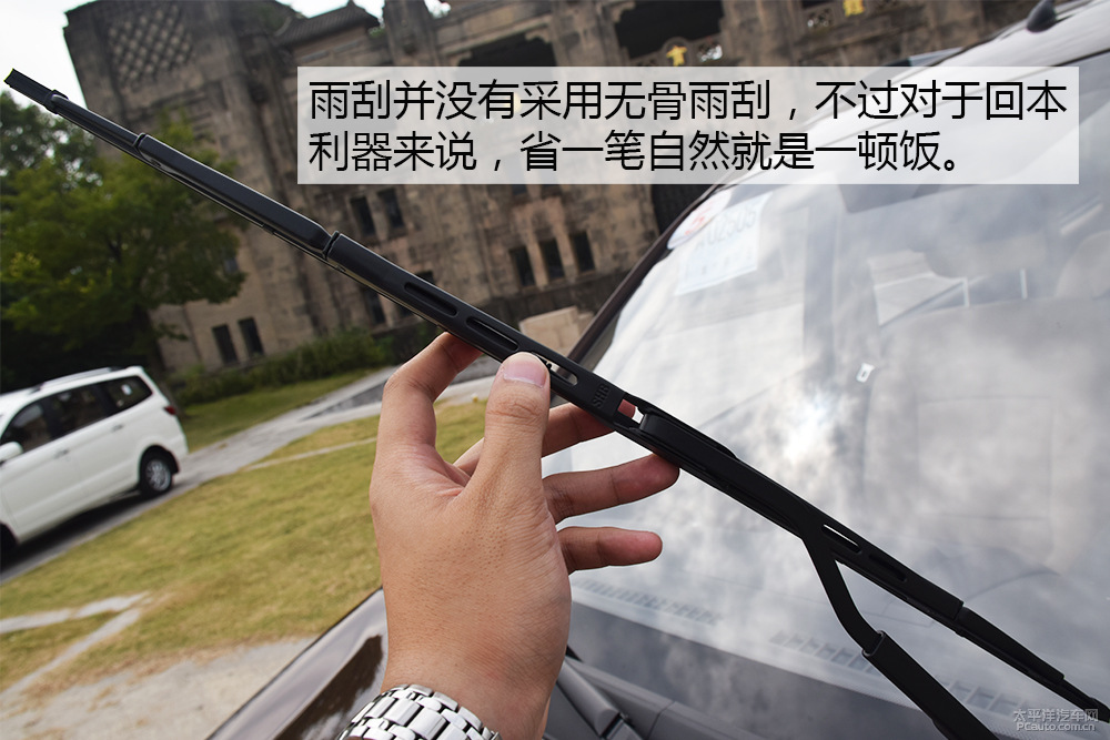 北汽威旺M30圖解高清大圖