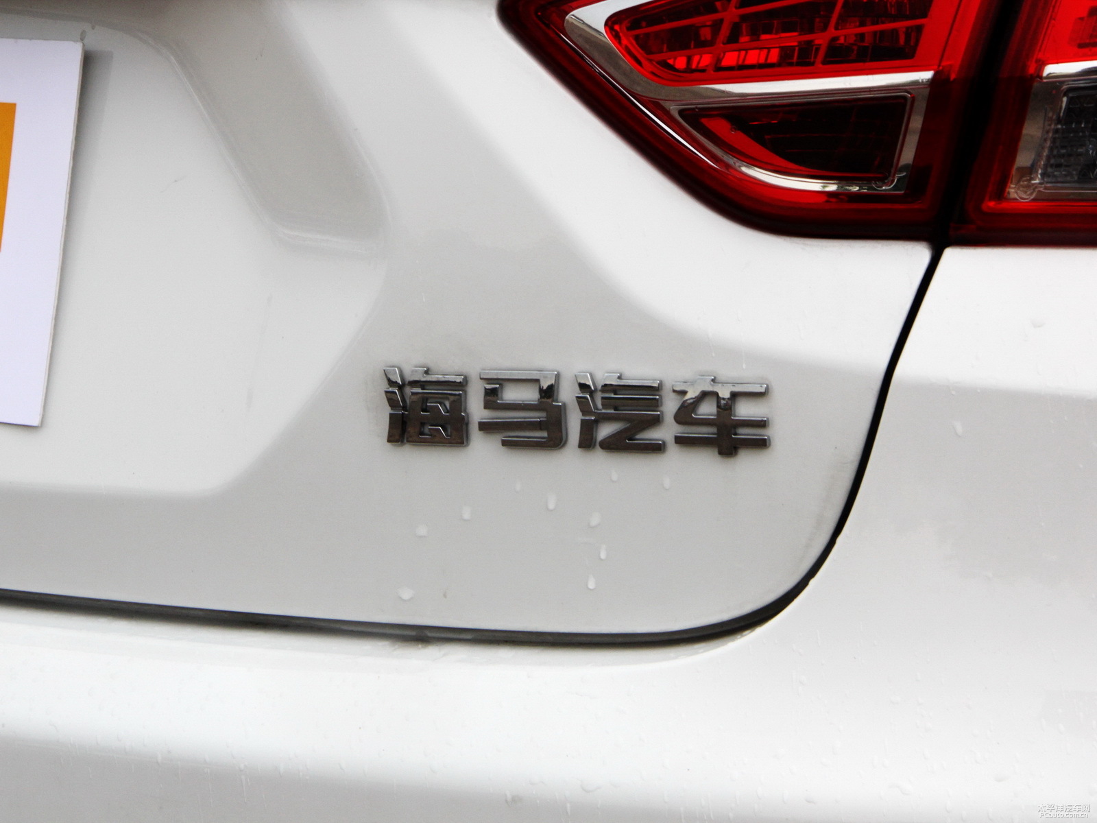 福美來外觀高清大圖