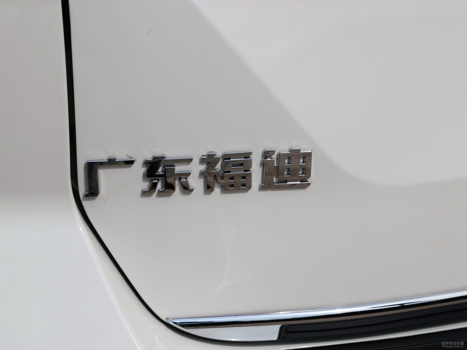 攬福外觀高清大圖