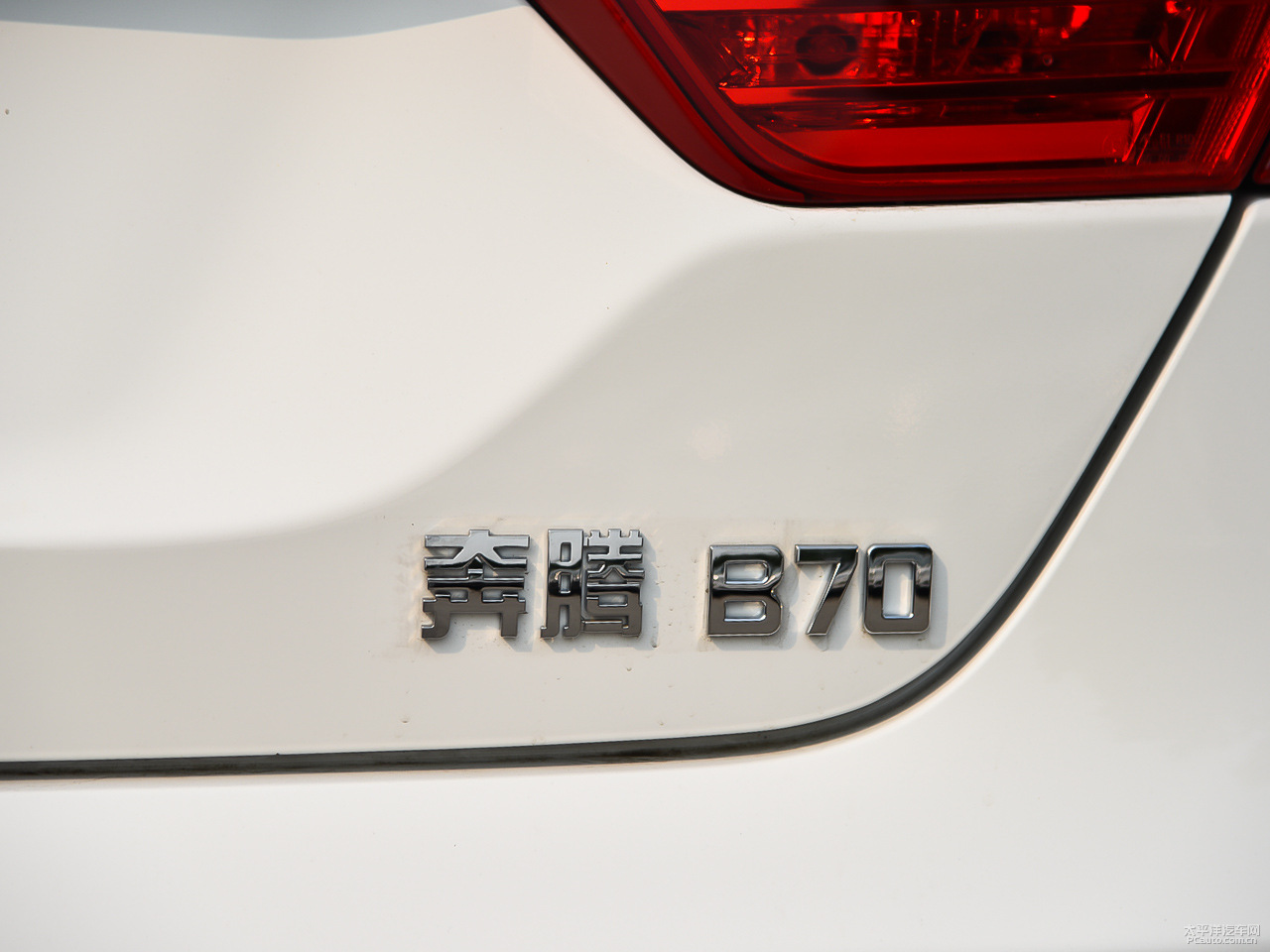 奔騰B70外觀高清大圖