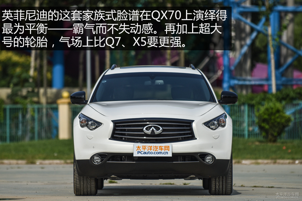 英菲尼迪QX70图解高清大图