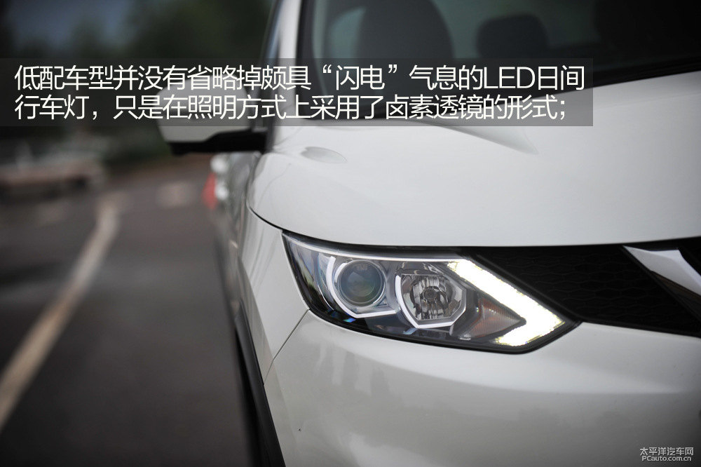 逍客圖片