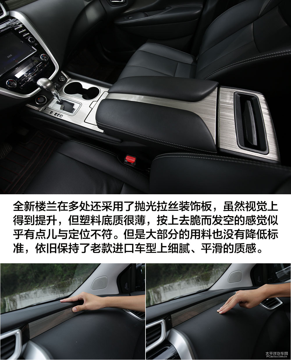 樓蘭圖片