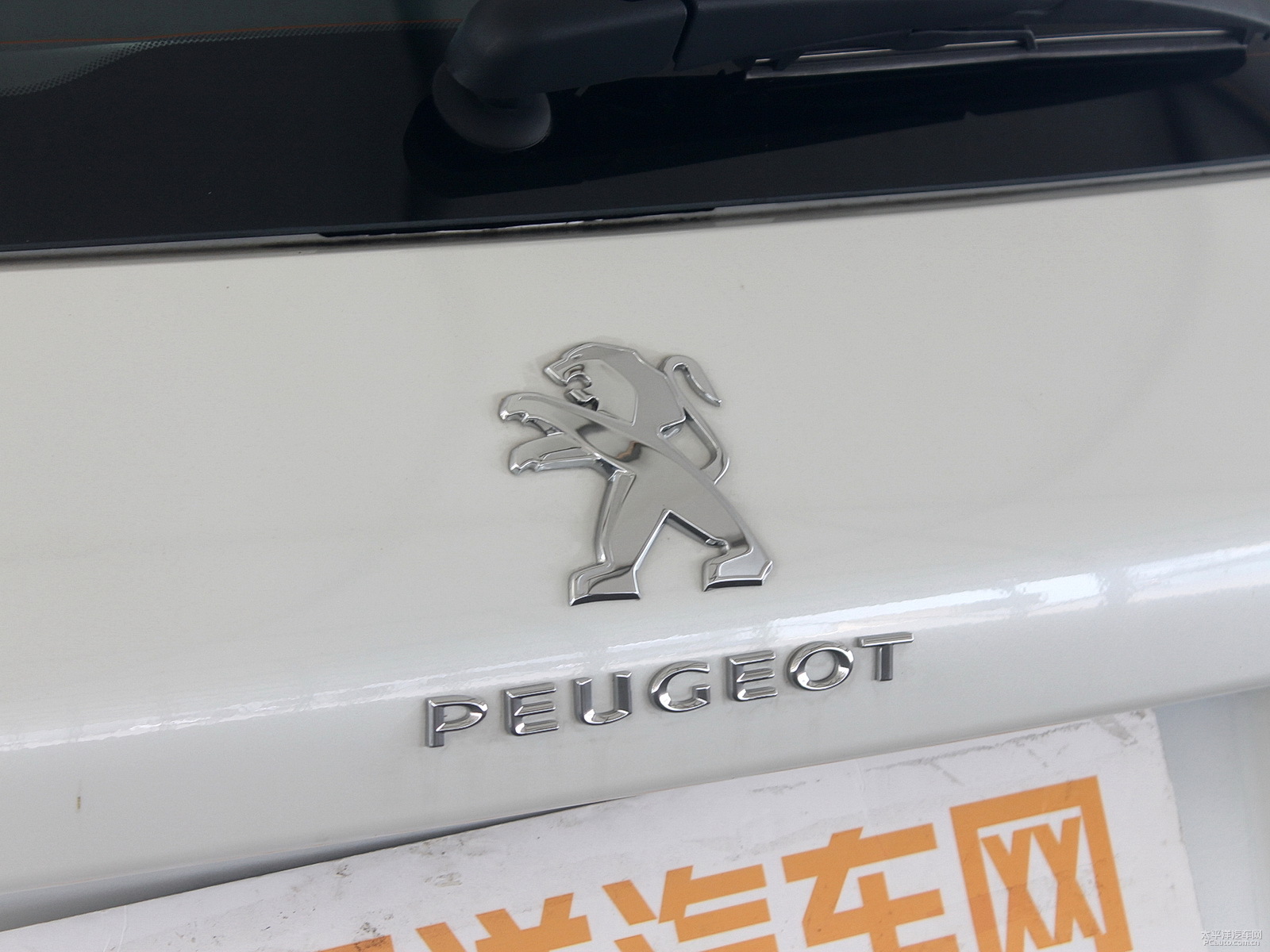 標致308S外觀高清大圖