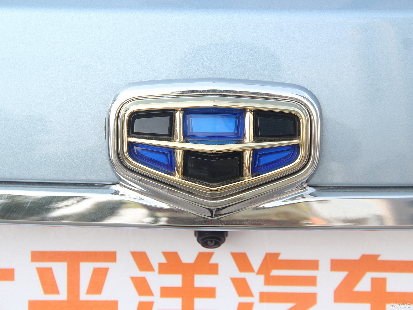 海洋藍(lán)新帝豪車(chē)尾外觀圖片