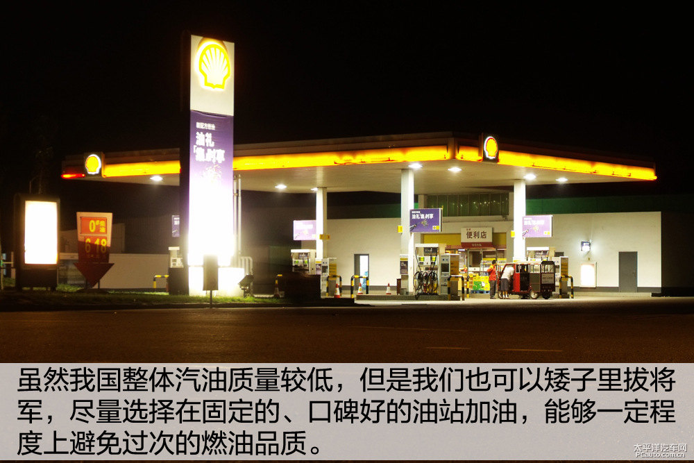 漢蘭達(dá)圖片