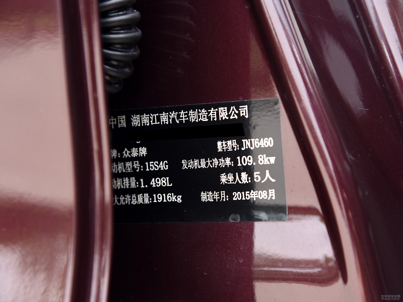 眾泰T600細(xì)節(jié)高清大圖