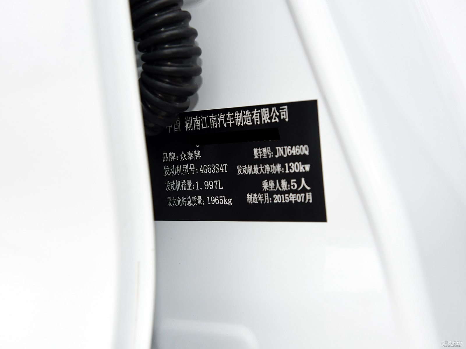 眾泰T600細(xì)節(jié)高清大圖