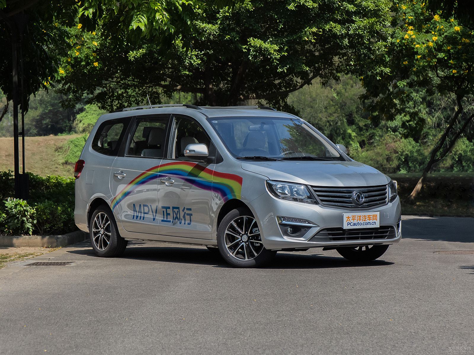 風(fēng)行S500外觀高清大圖