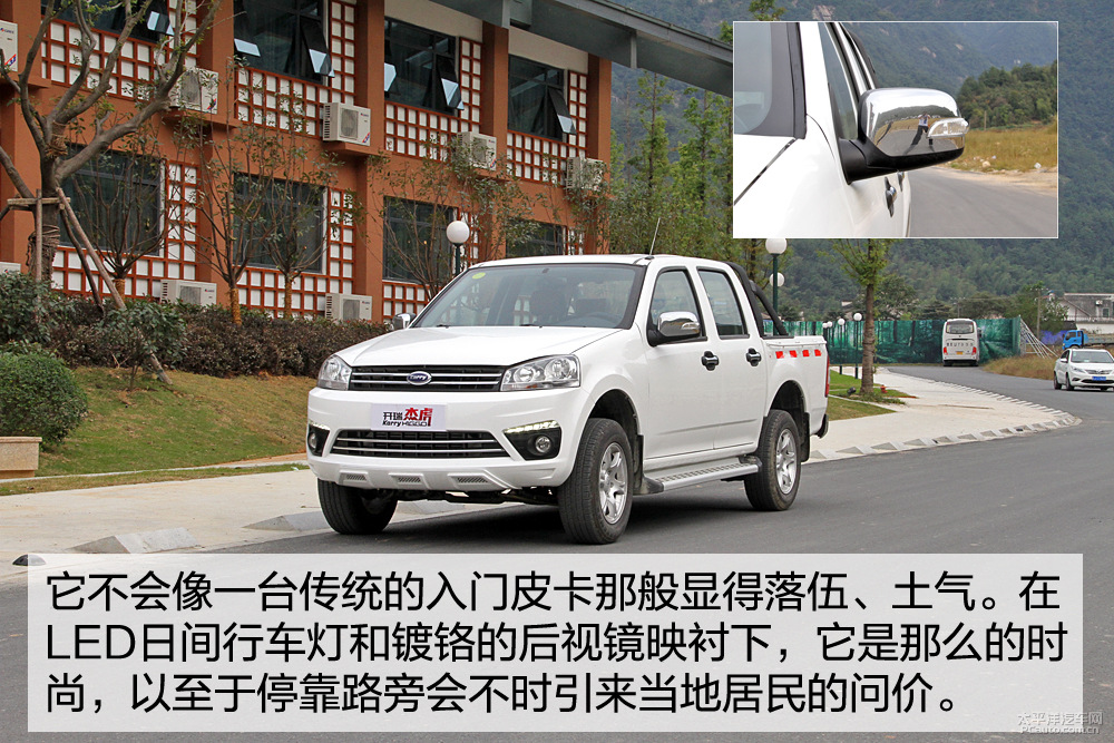 杰虎圖解高清大圖