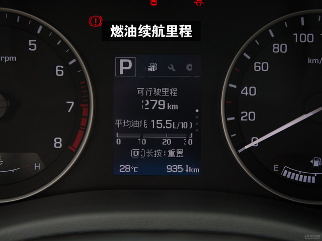 2015款北京现代ix25仪表盘样式怎么样