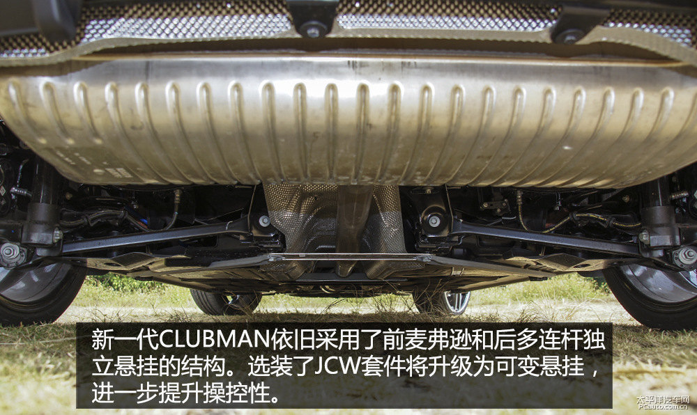 MINI CLUBMAN圖片