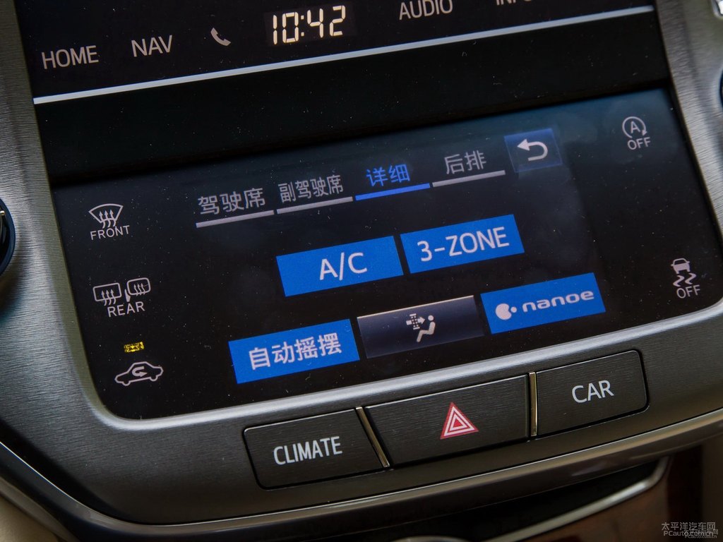 黑色皇冠中控內(nèi)飾圖片