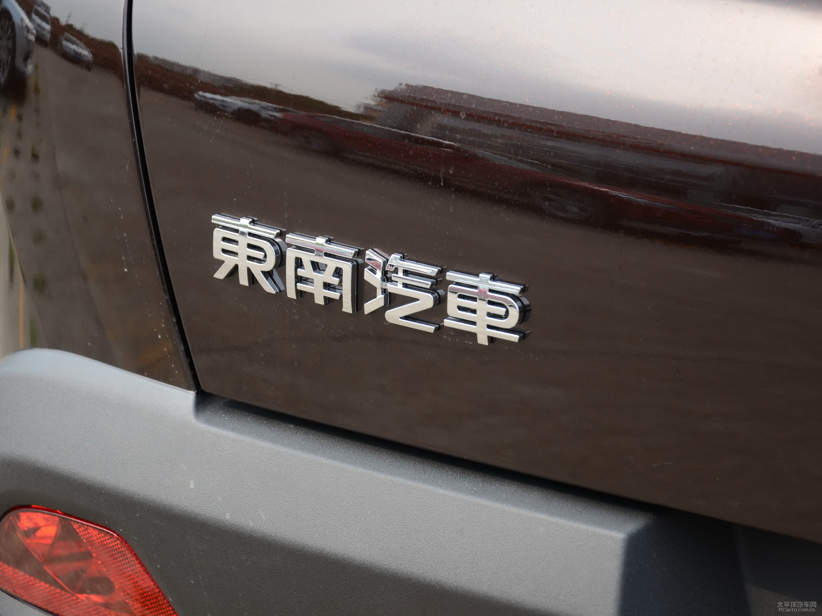東南DX7外觀高清大圖