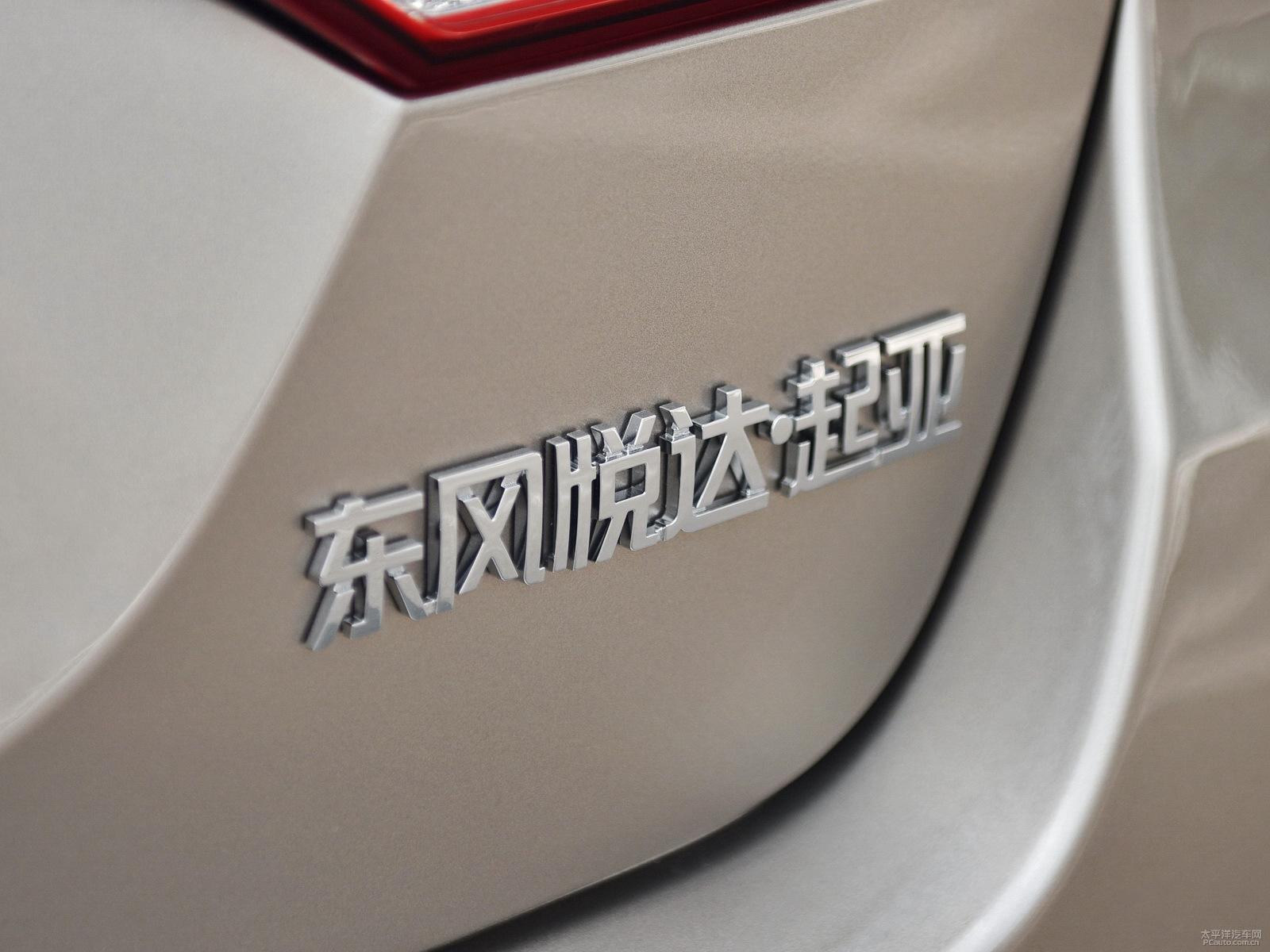 起亞K4外觀高清大圖