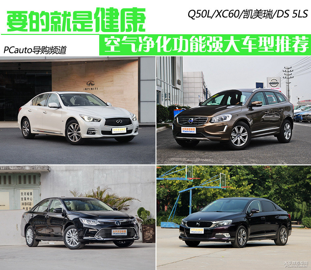 沃爾沃XC60圖片